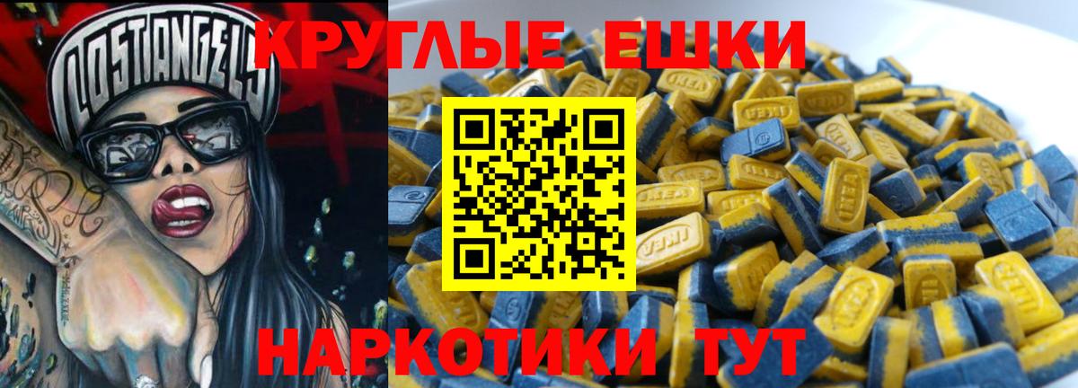 Экстази  Вход с VPN  Фурманов  ЭКСТАЗИ Punisher 