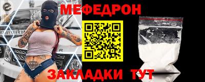 скорость Малгобек