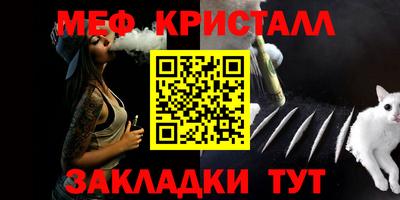 таблы Малоярославец