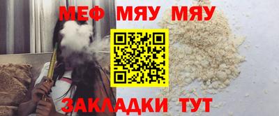 таблы Малоярославец