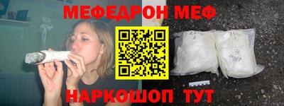 таблы Малоярославец