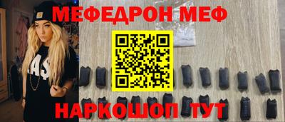 скорость Малгобек