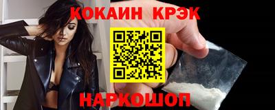 скорость Малгобек