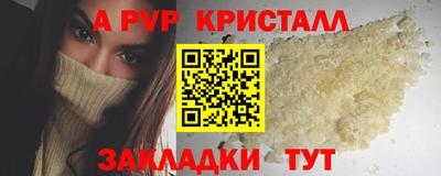 таблы Малоярославец