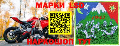 амфетамин Мариинск