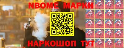 таблы Малоярославец