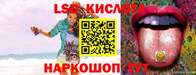 таблы Малоярославец