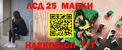 амфетамин Мариинск