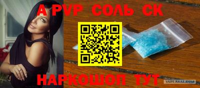 таблы Малоярославец