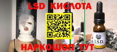таблы Малоярославец