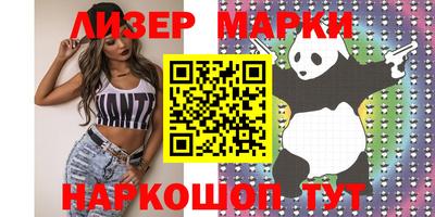 амфетамин Мариинск