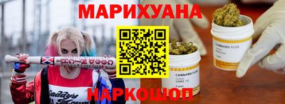 амфетамин Мариинск