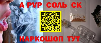 амфетамин Мариинск