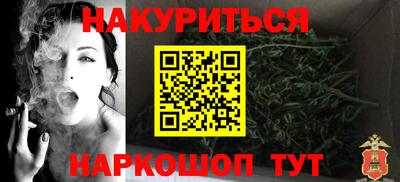 амфетамин Мариинск
