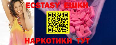 амфетамин Мариинск