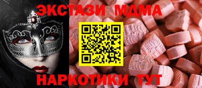 скорость Малгобек
