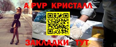 амфетамин Мариинск