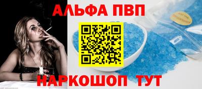 скорость Малгобек