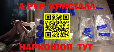 таблы Малоярославец