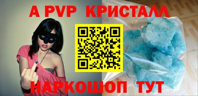 таблы Малоярославец
