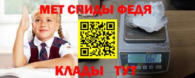 таблы Малоярославец