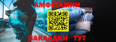 таблы Малоярославец