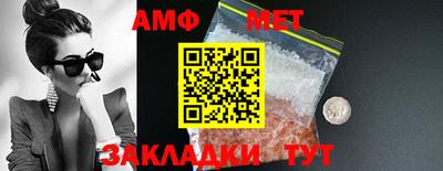 таблы Малоярославец