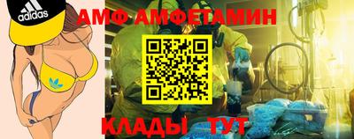 скорость Малгобек