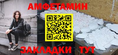 таблы Малоярославец