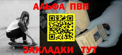 амфетамин Мариинск