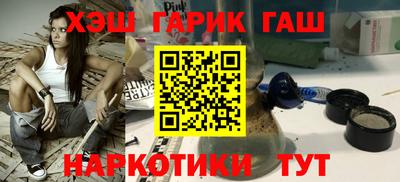 амфетамин Мариинск