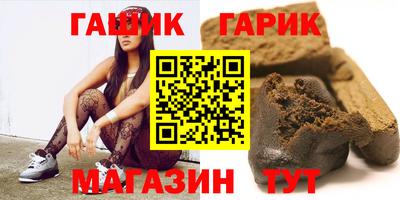 амфетамин Мариинск