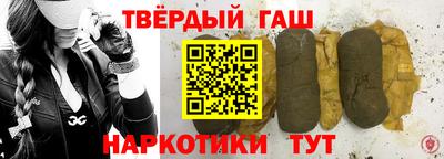 амфетамин Мариинск