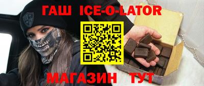 таблы Малоярославец