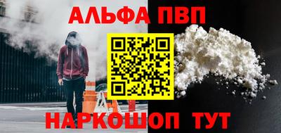 амфетамин Мариинск