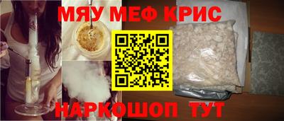 амфетамин Мариинск