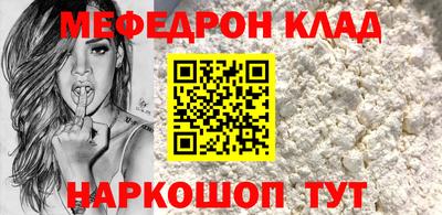 таблы Малоярославец