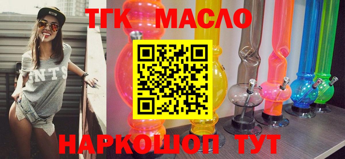  Кокаин Фурманов