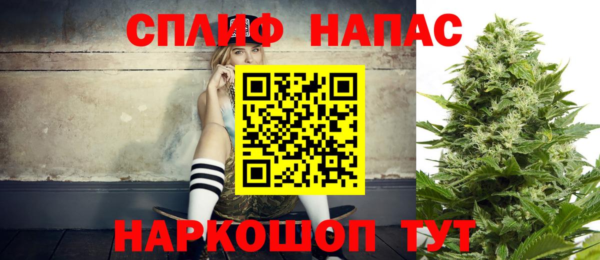 Марихуана ГИДРОПОН Фурманов