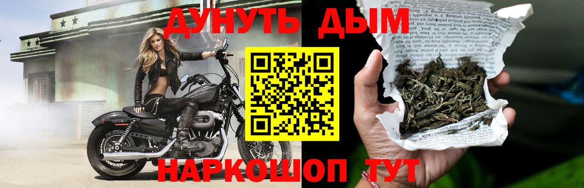 Шишки марихуана White Widow  Канабис тримм  Фурманов  Вход с VPN  Марихуана OG Kush 